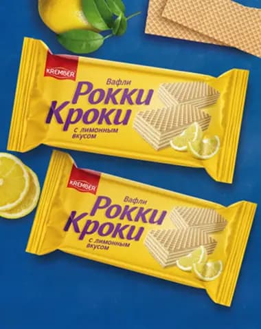 Фото товара: Вафли Рокки Кроки с ЛИМОННЫМ вкусом, 280 г