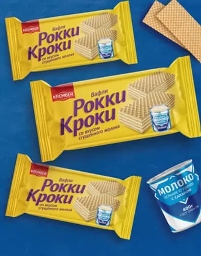 Фото товара: Вафли Рокки Кроки со вкусом СГУЩЕННОГО МОЛОКА, 280 г